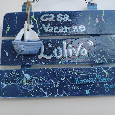 L'ulivo * רוקה סן ג'ובאני